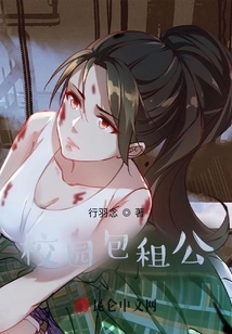 Campus Charter Company