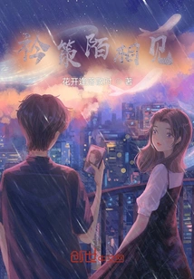 Meet Each Other in Strangers