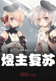 Yu Lord's Resurrection