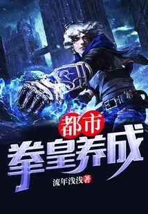 Urban Boxing King Development