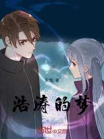 It's All Just a Dream