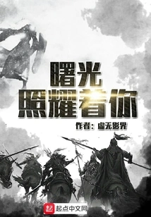 The Dawn Shines on You