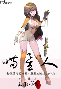 Cat Bodyguards in Rental Houses