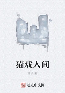 Cat Playing in the World