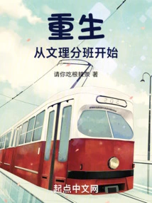 Rebirth Begins with Liberal Arts Classes