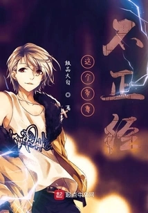 This Emperor is Not Serious