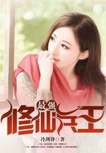 The Strongest Immortal Soldier King