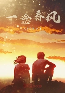 A Thought of Spring Breeze