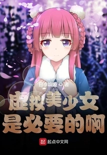 Virtual Beautiful Girls Are Necessary