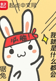 I Just Know Everything