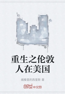 Londoners Reborn in America