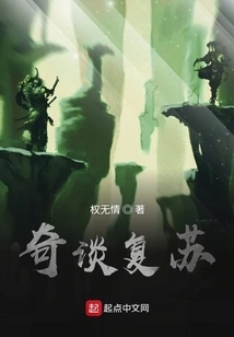 Strange Talk About Recovery