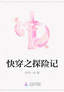 The Adventure of Quick Travel