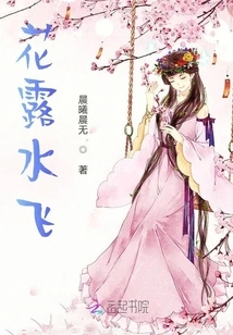 Flower Dew Snow Frost