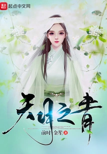 The Blue of the Sky and the Moon