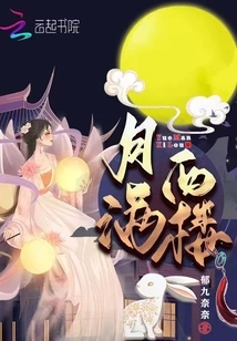 Yue Man West Building