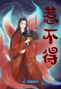 This Fox is Not to Be Messed With