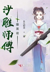 Sand Sculpture Master and Gangster