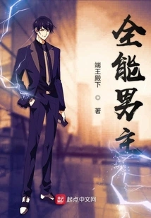 What Are You Using Your Youth For?