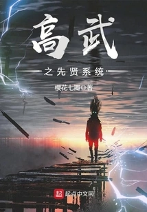 There is Something Wrong with My Ancestors