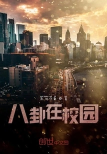 Rebirth of Xiaobai in Junior High School