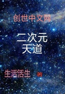 The Weakest God of Death