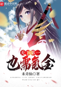 The Best in the World Also Needs Krypton Gold