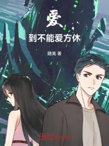 Love Until You Can't Love Anymore