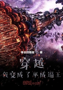 Kamen Rider: I Became the King of Heisei