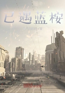 Encountered Eucalyptus Globulus