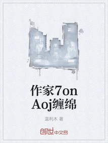 Writer 7onaoj Lingering