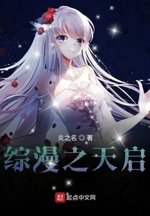 Apocalypse of Comprehensive Manga