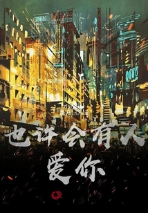 Maybe Someone Will Love You