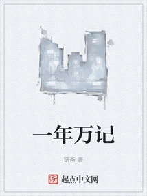 Thousands of Records a Year