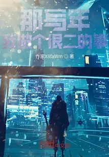 Then I Will Do Something Very Special When Writing the New Year