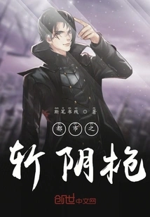 City's Yin-slaying Gun