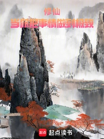 Xiu Xian: When You Do Things to the Extreme