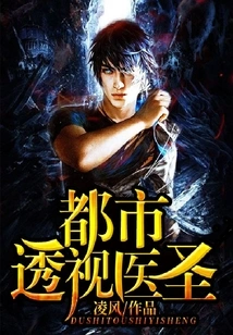 Urban Perspective Medical Saint