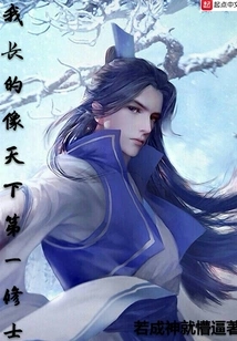 I Look Like the Best Monk in the World