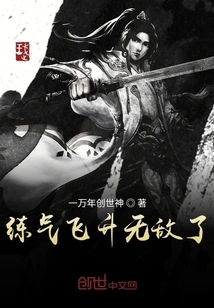 Foundation Building Becomes Invincible