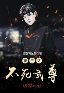 Rebirth of the Invincible Martial Arts Supreme in the City