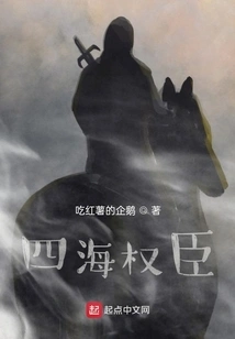 Powerful Ministers from All over the World