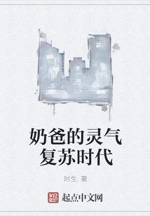 Dad's Spiritual Resurrection Era