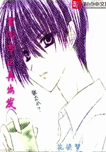 Return to 05 and Start Again