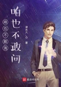 We Don't Dare to Say and We Don't Dare to Ask