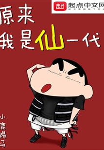 It Turns Out That I Am a Fairy