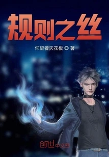 The Weird Senior of the Superpower Academy