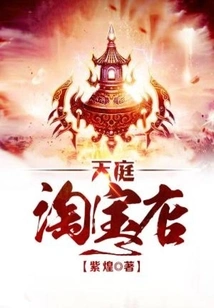 Tianting Taobao Store