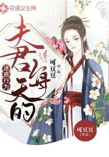 Husband's Daily Confusing Behaviors