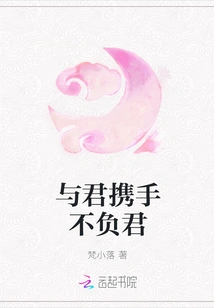 Join Hands with You and Live up to You